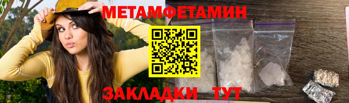 Арсеньев  Амфетамин  Вход с VPN  Амфетамин  Amphetamine VHQ 