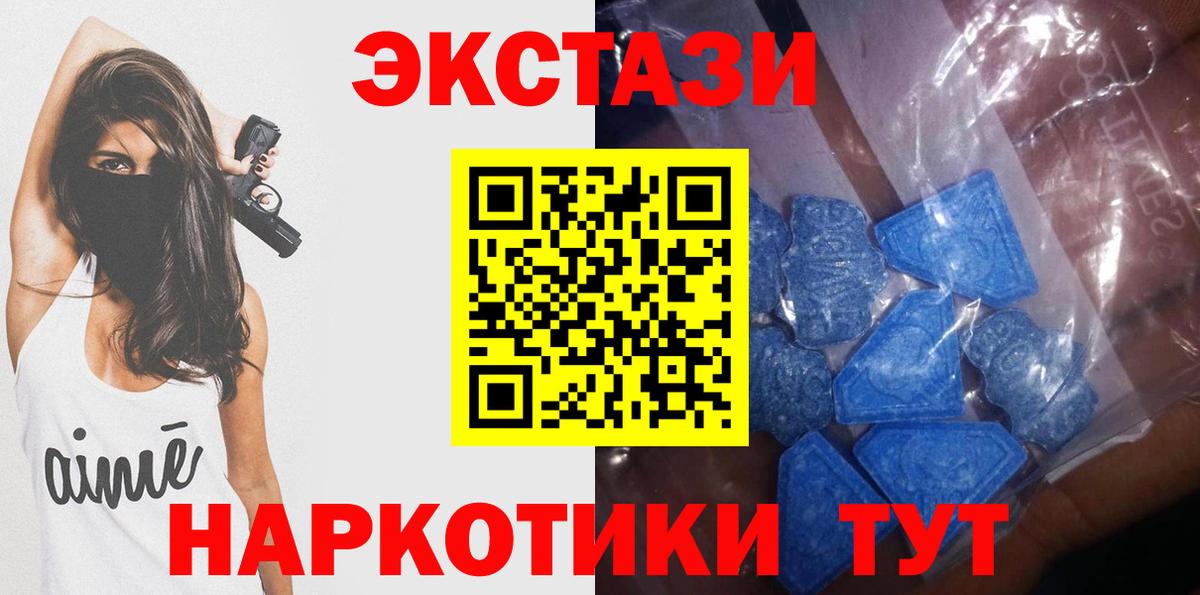 Экстази Philipp Plein Арсеньев