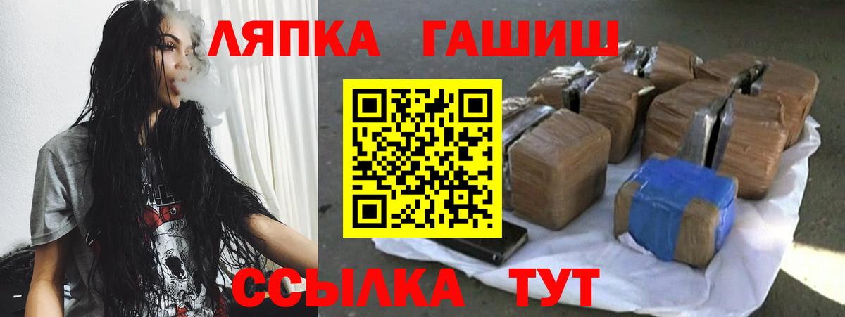 ГАШ Cannabis Арсеньев