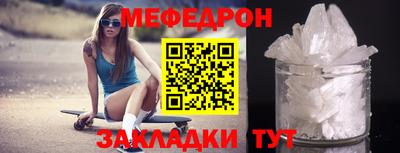 MESCALINE Коммунар