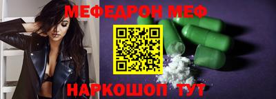 MESCALINE Коммунар