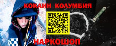 круглые Конаково