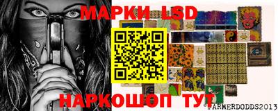 MESCALINE Коммунар