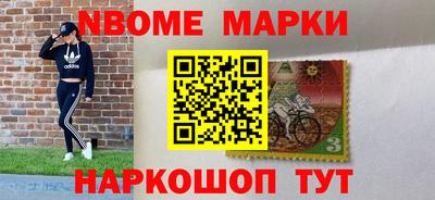 MESCALINE Коммунар