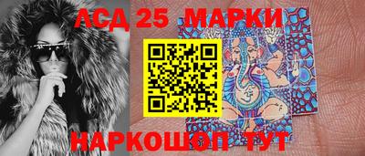 MESCALINE Коммунар