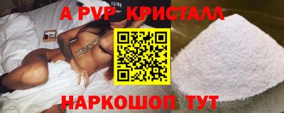 скорость mdpv Комсомольск-на-Амуре