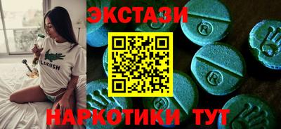 круглые Конаково