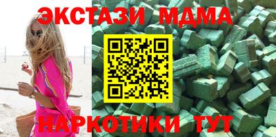 скорость mdpv Комсомольск-на-Амуре