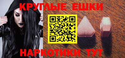 MESCALINE Коммунар