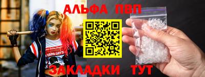 круглые Конаково