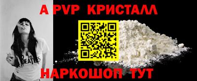 скорость mdpv Комсомольск-на-Амуре