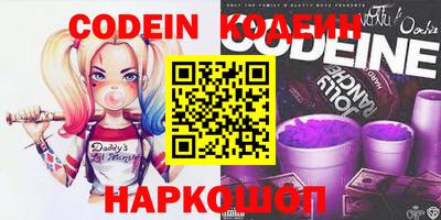 MESCALINE Коммунар
