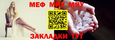 MESCALINE Коммунар