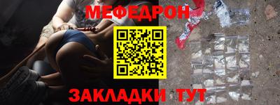 скорость mdpv Комсомольск-на-Амуре
