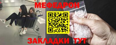 MESCALINE Коммунар