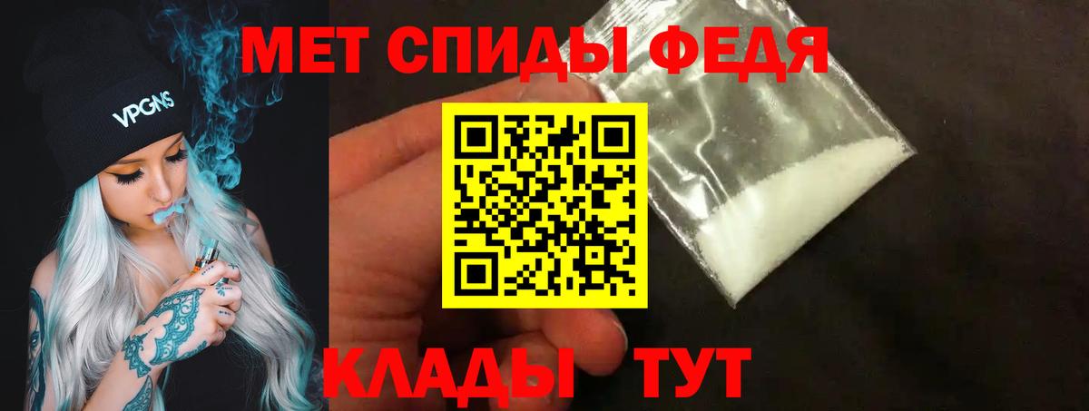 Первитин пудра  Вход с VPN  Первитин пудра  Арсеньев 