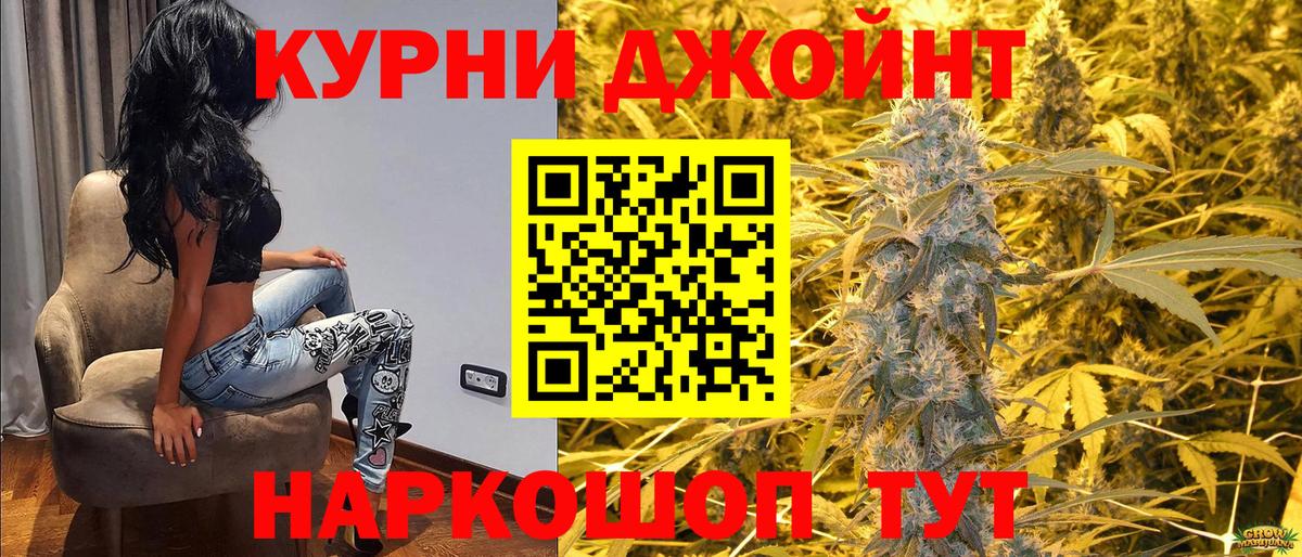 МАРИХУАНА Ganja  Марихуана Ganja  Марихуана марихуана  Конопля LSD WEED  Вход с VPN  Арсеньев 